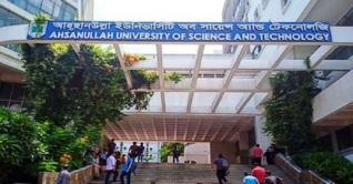 প্রশ্নফাঁস: আহছানউল্লা ইউনিভার্সিটিতে তিনজন বহিষ্কার প্রশ্নফাঁস: আহছানউল্লা ইউনিভার্সিটিতে তিনজন বহিষ্কার