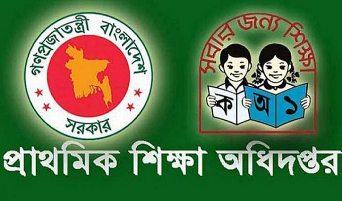প্রাইমারি স্কুলে শিক্ষার মান যাচাইয়ে শুরু হচ্ছে অ্যাসেসমেন্ট টুলস