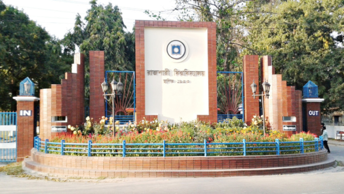 প্রতীকী ছবি।