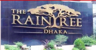 রেইনট্রি হোটেলে ধর্ষণের মামলার রায় ফের পেছালো রেইনট্রি হোটেলে ধর্ষণের মামলার রায় ফের পেছালো