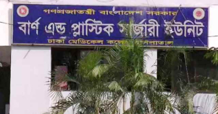 ঢাকায় সেপটিক ট্যাংক বিস্ফোরণে দগ্ধ ৩ 