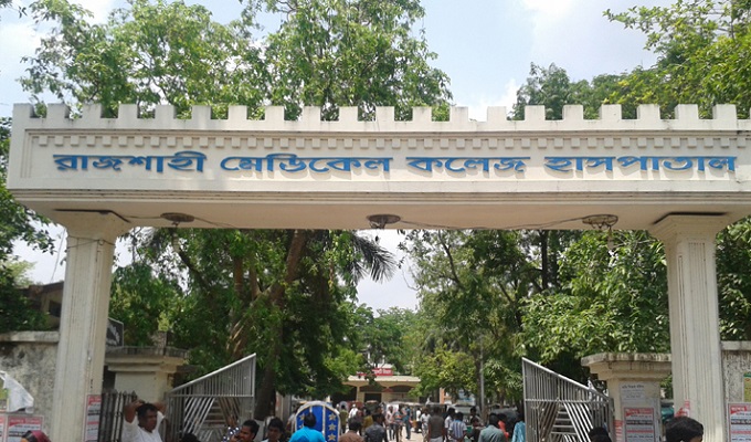 নিরাপত্তা চেয়ে কর্মবিরতিতে রামেক’র ইন্টার্ন চিকিৎসকরা