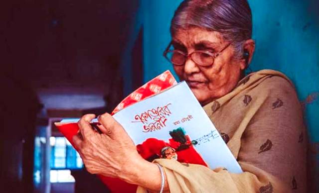 ফাইল ছবি