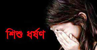 দুই শিশু ধর্ষণের অভিযোগে স্কুল ছাত্র গ্রেপ্তার