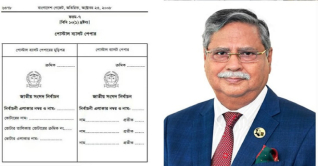 আজ ভোট দেবেন রাষ্ট্রপতি