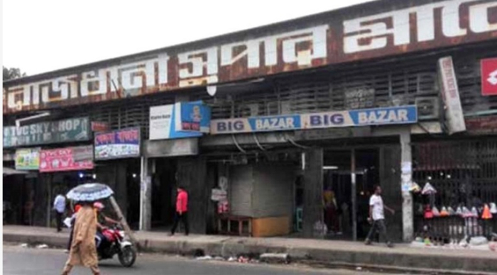 ছবি: সংগৃহীত