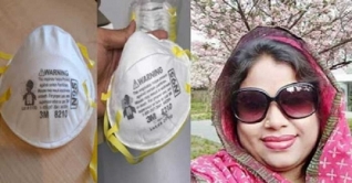 নকল মাস্ক সরবরাহ, শারমিন জাহান ৩ দিনের রিমান্ডে
