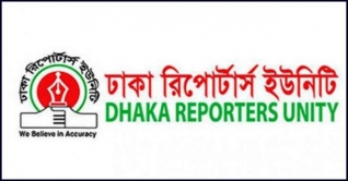 বৃহস্পতিবার ডিআরইউ’র চক্ষু চিকিৎসা ক্যাম্প উদ্বোধন