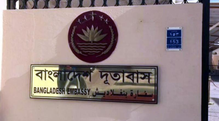 ৬ দেশে বাংলাদেশিদের সতর্ক থাকার পরামর্শ, হটলাইন চালু