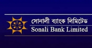 ঘরে বসেই খোলা যাবে সোনালী ব্যাংকের একাউন্ট