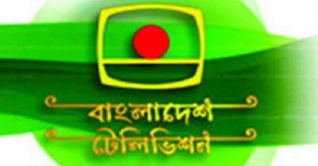 ভারতে শিগগিরই বিটিভির অনুষ্ঠান সম্প্রচার শুরু ভারতে শিগগিরই বিটিভির অনুষ্ঠান সম্প্রচার শুরু