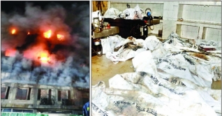 রূপগঞ্জে নিহতদের পরিচয় শনাক্তে সময় লাগবে এক মাস রূপগঞ্জে নিহতদের পরিচয় শনাক্তে সময় লাগবে এক মাস