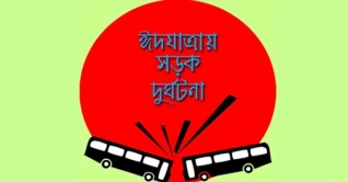 এবারের ঈদযাত্রায় সড়কে প্রাণ গেল ২৪২ জনের এবারের ঈদযাত্রায় সড়কে প্রাণ গেল ২৪২ জনের