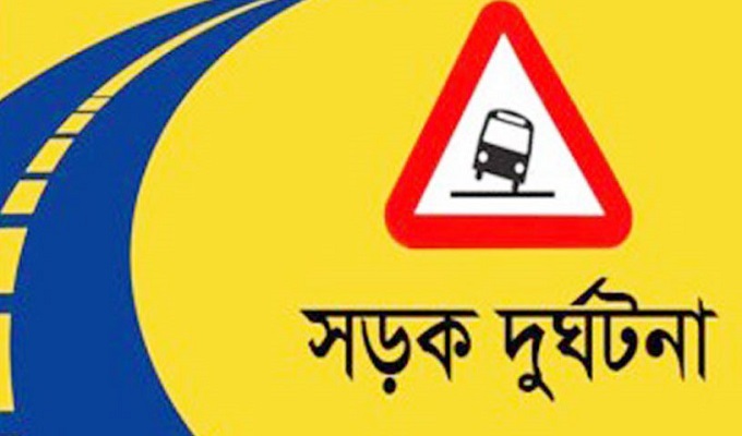 সিঙ্গাইরে পিকআপ ভ্যান চাপায় দুই বোন নিহত