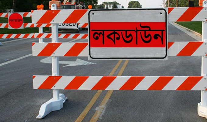 পূর্ব রাজাবাজার এলাকা আগামীকাল মঙ্গলবার রাত ১২টার পর থেকে লকডাউন করা হচ্ছে।