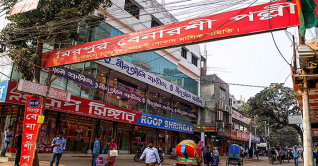 রোববার রাজধানীতে যেসব মার্কেট বন্ধ থাকবে