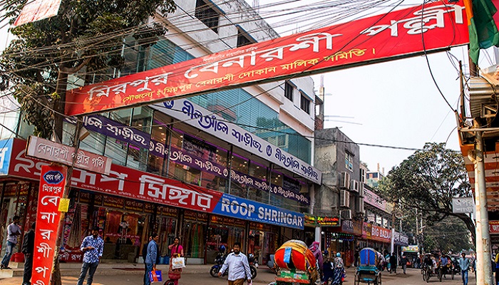 ফাইল ছবি