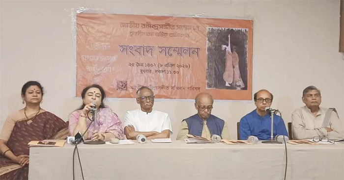 ছবি: সংগ্রহিত।