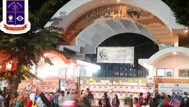 ফাইল ছবি