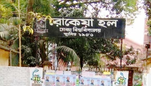 ফাইল ছবি