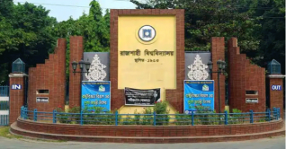 রাজশাহী বিশ্ববিদ্যালয়ে ১০ দিনের ছুটি ঘোষণা রাজশাহী বিশ্ববিদ্যালয়ে ১০ দিনের ছুটি ঘোষণা