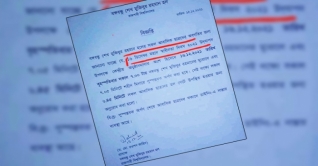 রাবি’র বিজ্ঞপ্তিতে ১৬ ডিসেম্বর ‘স্বাধীনতা দিবস’ রাবি’র বিজ্ঞপ্তিতে ১৬ ডিসেম্বর ‘স্বাধীনতা দিবস’