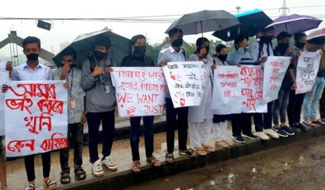 ফাইল ছবি