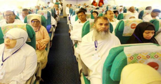 হজ শেষে ৯৯৬৪ জন হাজি দেশে ফিরেছেন