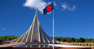 আজ মহান স্বাধীনতা ও জাতীয় দিবস আজ মহান স্বাধীনতা ও জাতীয় দিবস