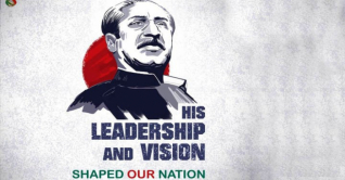 বঙ্গবন্ধুর নেতৃত্বে বিশ্বদরবারে মাথা উঁচু করে দাঁড়াতে পেরেছি বঙ্গবন্ধুর নেতৃত্বে বিশ্বদরবারে মাথা উঁচু করে দাঁড়াতে পেরেছি