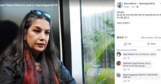 ভুয়া পোস্টের শিকার শাবানা আজমি