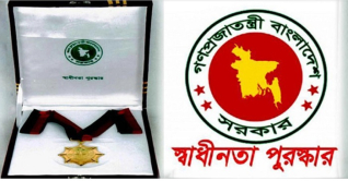 স্বাধীনতা পুরস্কার পাচ্ছেন মায়াসহ ১০ ব্যক্তি-প্রতিষ্ঠান