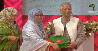 সাত বিশিষ্টজনকে স্বাধীনতা পুরস্কার তুলে দিলেন প্রধান উপদেষ্টা সাত বিশিষ্টজনকে স্বাধীনতা পুরস্কার তুলে দিলেন প্রধান উপদেষ্টা