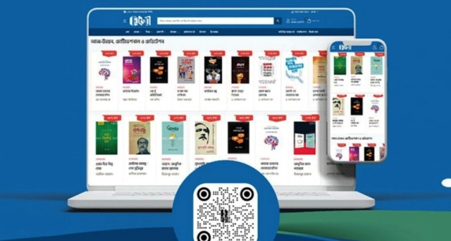 ফাইল ছবি