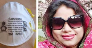 নকল মাস্ক সরবরাহ: শারমিনের মামলার প্রতিবেদন ২৬ এপ্রিল