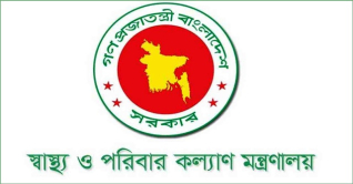 নতুন অধ্যক্ষ পেল ৫ মেডিকেল কলেজ নতুন অধ্যক্ষ পেল ৫ মেডিকেল কলেজ