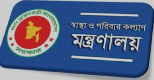 অ্যানেস্থেসিয়ার ওষুধ বদলানোর নির্দেশ স্বাস্থ্য মন্ত্রণালয়ের অ্যানেস্থেসিয়ার ওষুধ বদলানোর নির্দেশ স্বাস্থ্য মন্ত্রণালয়ের