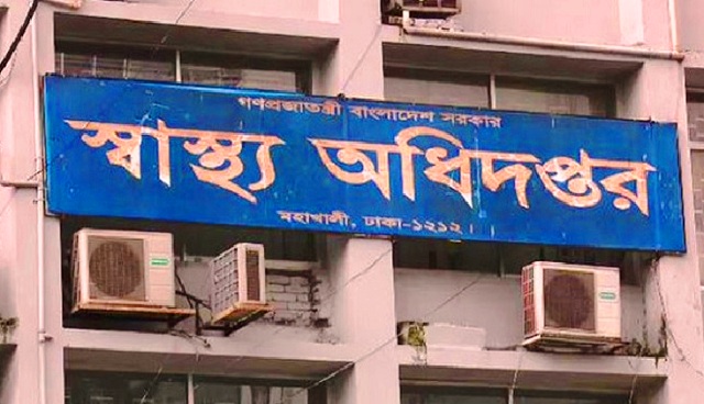 ফাইল ছবি