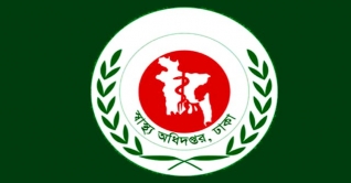 টিকার এসএমএস পেতে ধৈর্য ধরুন: স্বাস্থ্য অধিদপ্তর টিকার এসএমএস পেতে ধৈর্য ধরুন: স্বাস্থ্য অধিদপ্তর