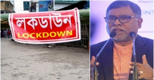 লকডাউনের ইঙ্গিত দিয়ে যা বললেন স্বাস্থ্যমন্ত্রী