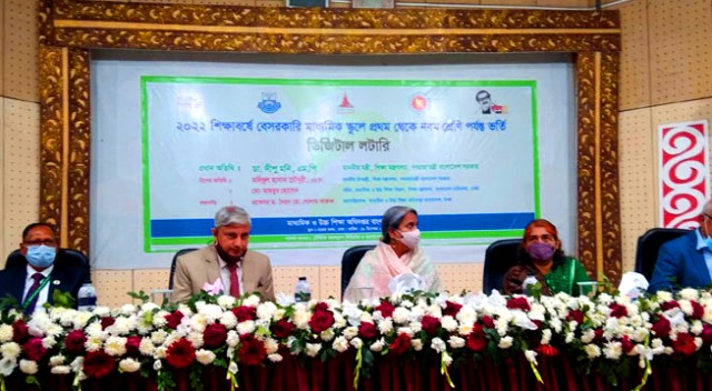 ফাইল ছবি