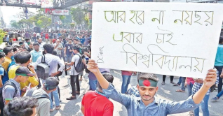 প্রেস সচিবের বক্তব্য প্রত্যাখ্যান, নতুন কর্মসূচি ঘোষণা শিক্ষার্থী প্রেস সচিবের বক্তব্য প্রত্যাখ্যান, নতুন কর্মসূচি ঘোষণা শিক্ষার্থী