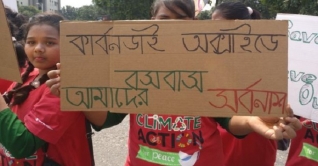 জলবায়ুর পরিবর্তন ঠেকাতে ঢাকার রাজপথেও শিশুরা