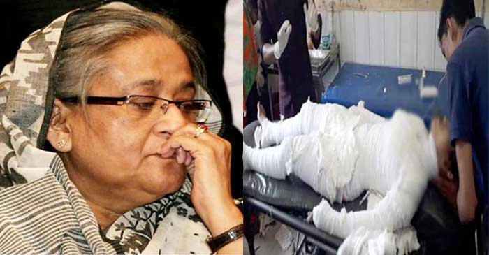 ছবি: সংগৃহীত