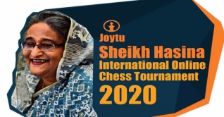 প্রধানমন্ত্রীর জন্মদিন উপলক্ষে আন্তর্জাতিক দাবা টুর্নামেন্ট