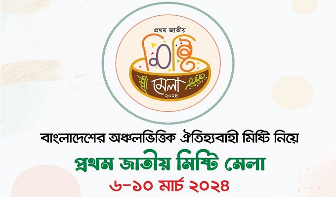 প্রতীকী ছবি