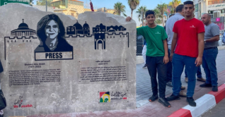 নিহত সাংবাদিক শিরিনের নামে ফিলিস্তিনে সড়ক