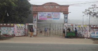 তীব্র শীতে ৫ জেলায় স্কুল বন্ধ ঘোষণা তীব্র শীতে ৫ জেলায় স্কুল বন্ধ ঘোষণা