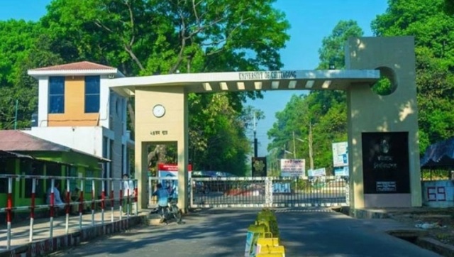 ফাইল ছবি