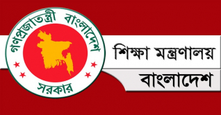 শিক্ষাপ্রতিষ্ঠানের ছুটি বাড়িয়ে পরিপত্র জারি